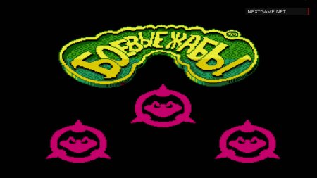 Боевые Жабы 2 (Battle Toads 2) Русская Версия (8 bit) для Денди 