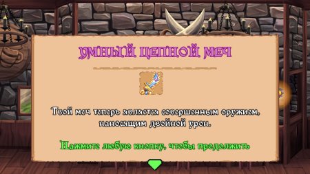 Игра Arzette: The Jewel of Faramore (Limited Run) (PS4) Playstation 4