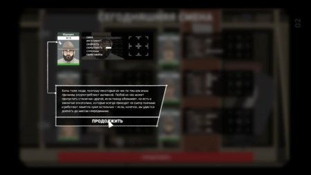 This Is the POLICE 2 Русская Версия (Xbox One) USED Б/У 