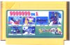 Сборник игр 9999999 в 1 (8 bit)