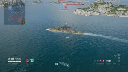 Игра World of Warships: Legends - Firepower Deluxe Edition Русская Версия (PS4) Playstation 4