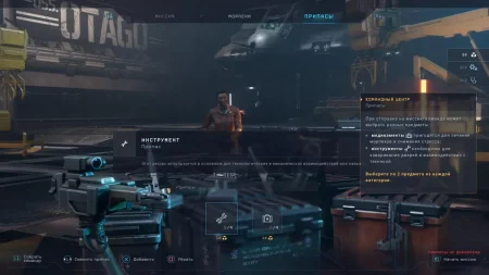 Aliens: Dark Descent Русская Версия (PS5) USED Б/У