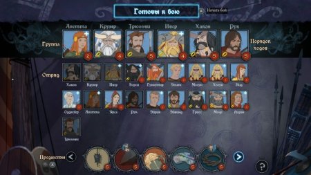 Игра The Banner Saga Trilogy Bonus Edition Русская Версия (PS4) USED Б/У Playstation 4