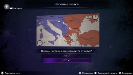 Agatha Christie: Murder on the Orient Express (Агата Кристи: Убийство в Восточном экспрессе) Русская Версия (PS5)