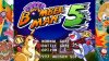 игра Super Bomberman Collection (Switch) для Nintendo Switch