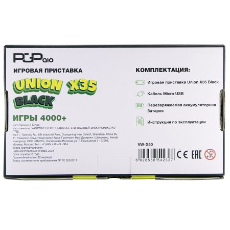 Купить Портативная игровая приставка PGP AIO Union X35 (4000 в 1) + 4000 встроенных игр (Черный) для PC