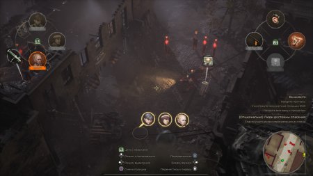 63 Days Русская Версия (PS5)