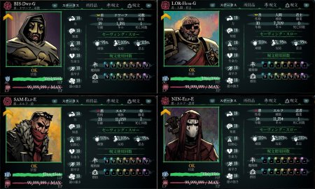 Wizardry: Proving Grounds of the Mad Overlord (PS5)