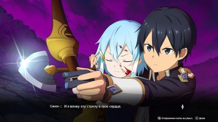 игра Sword Art Online: Alicization Lycoris Русская Версия (Switch) для Nintendo Switch