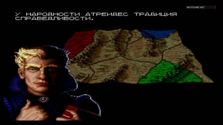 Дюна 2 (Dune II: The Battle For Arrakis) Русская Версия (16 bit) 