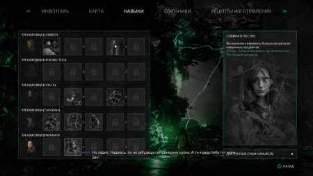 Chernobylite Русская Версия (PS5)