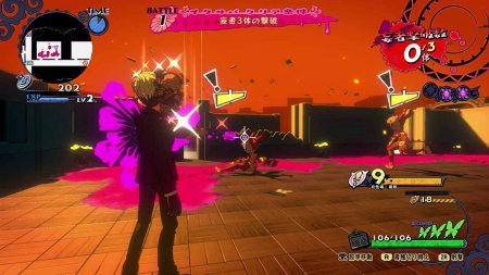 Игра Poison Control (PS4) Playstation 4