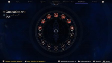 Final Fantasy 16 (XVI) Deluxe Edition Русская Версия (PS5)