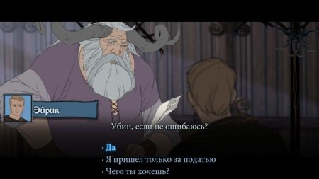 Игра The Banner Saga Trilogy Bonus Edition Русская Версия (PS4) USED Б/У Playstation 4