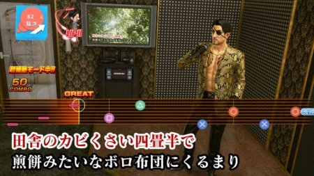 Игра Yakuza: Kiwami 2 (PS4) Playstation 4