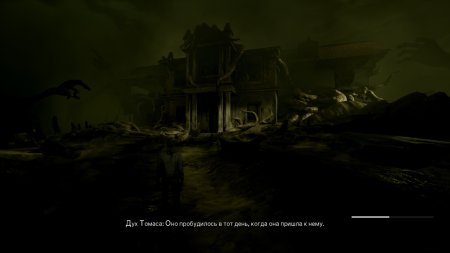 The Medium Русская Версия (PS5)