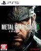 Metal Gear Solid Delta: Snake Eater Русская Версия (PS5) (Asia)