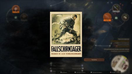 63 Days The Home Army Edition Русская Версия (PS5)