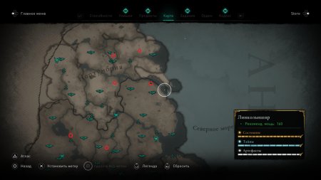 Assassin's Creed: Вальгалла (Valhalla) Русская Версия (Xbox One/Series X) USED Б/У 