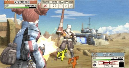 Купить игру Valkyria Chronicles (PS3) USED Б/У для Sony Playstation 3