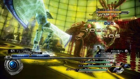 Купить игру Final Fantasy XIII (13) 2 (PS3) для Sony Playstation 3