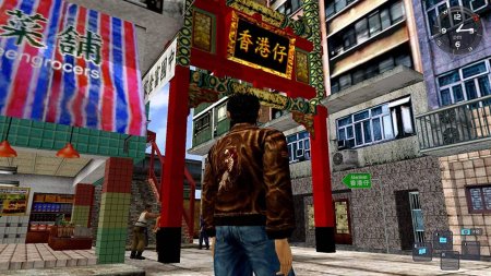 Shenmue 1 (I) and 2 (II) HD Remaster (Xbox One) 