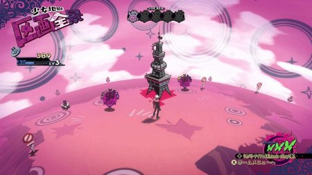 Игра Poison Control (PS4) Playstation 4