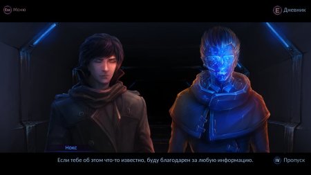 VED Русская Версия (PS5)