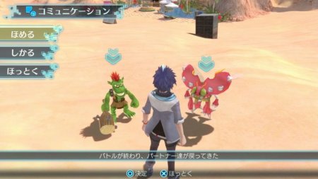 Игра Digimon World: Next Order (PS4) Playstation 4