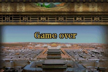 Крадущийся тигр, затаившийся дракон (Crouching Tiger Hidden Dragon) (GBA) для Game boy