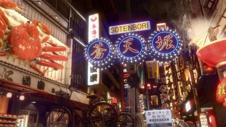 Yakuza: Kiwami I + II (1 + 2) Русская Версия (PS5)