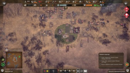 Endzone: A World Apart Survivor Edition Русская Версия (PS5)