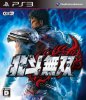 Fist of the North Star: Ken's Rage Японская Версия (PS3) USED Б/У