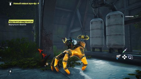 Biomutant Русская Версия (PS5)