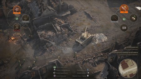 63 Days The Home Army Edition Русская Версия (PS5)