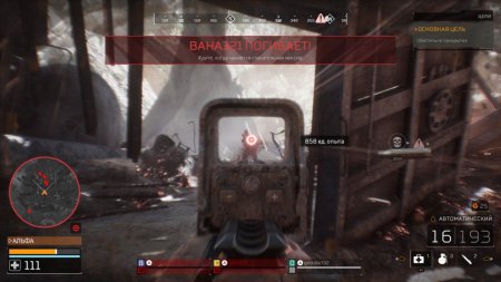 Predator: Hunting Grounds Русская Версия (PS5)