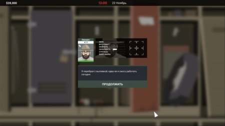 Игра This Is the POLICE 2 Русская Версия (PS4) Playstation 4