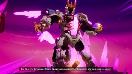 Lego Party! (Лего вечеринка) (PS5)