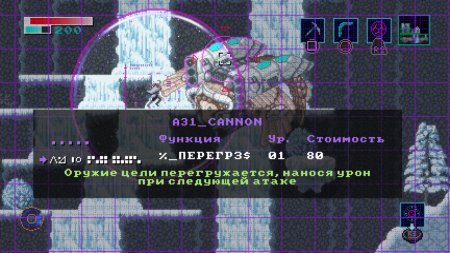 игра Axiom Verge 2 (Limited Run #123) Русская Версия (Switch) для Nintendo Switch
