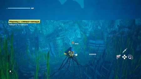 Biomutant Русская Версия (Xbox One/Series X) 