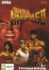 Улицы Ярости 2 (Streets of Rage 2) (Bare Knuckle 2) Русская Версия (16 bit)