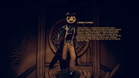 Bendy and the Ink Machine + Bendy and the Dark Revival Русская Версия (PS5)