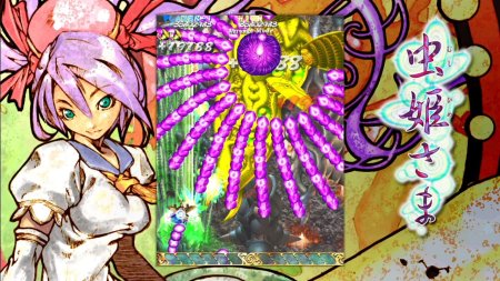 игра Mushihimesama (Switch) для Nintendo Switch