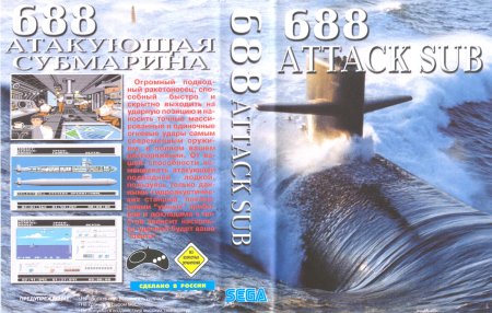 688 Attack Sub (16 bit) 