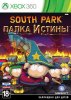 South Park: Палка Истины (The Stick of Truth) Русская Версия (Xbox 360/Xbox One) USED Б/У