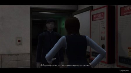 Игра White Day: A Labyrinth Named School Русская Версия (PS4) Playstation 4
