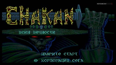 Chakan the Forever Man Русская Версия (16 bit) 