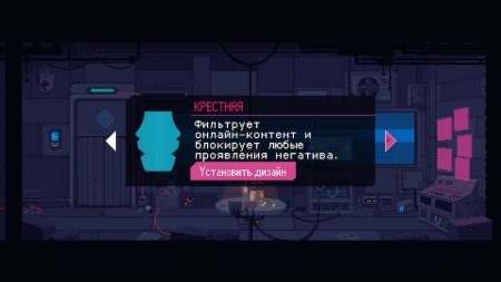 игра The Red Strings Club (Special Reserve) (Switch) для Nintendo Switch