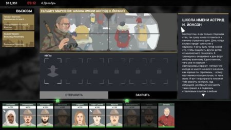 This Is the POLICE 2 Русская Версия (Xbox One) 