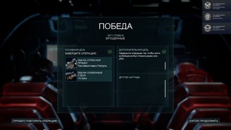 Gears Tactics Русская Версия (Xbox One/Series X) 